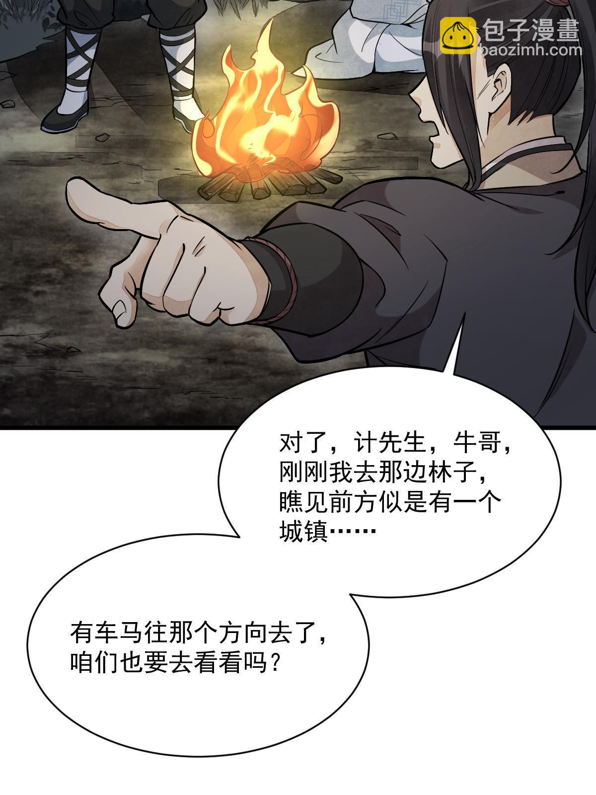 第168话10