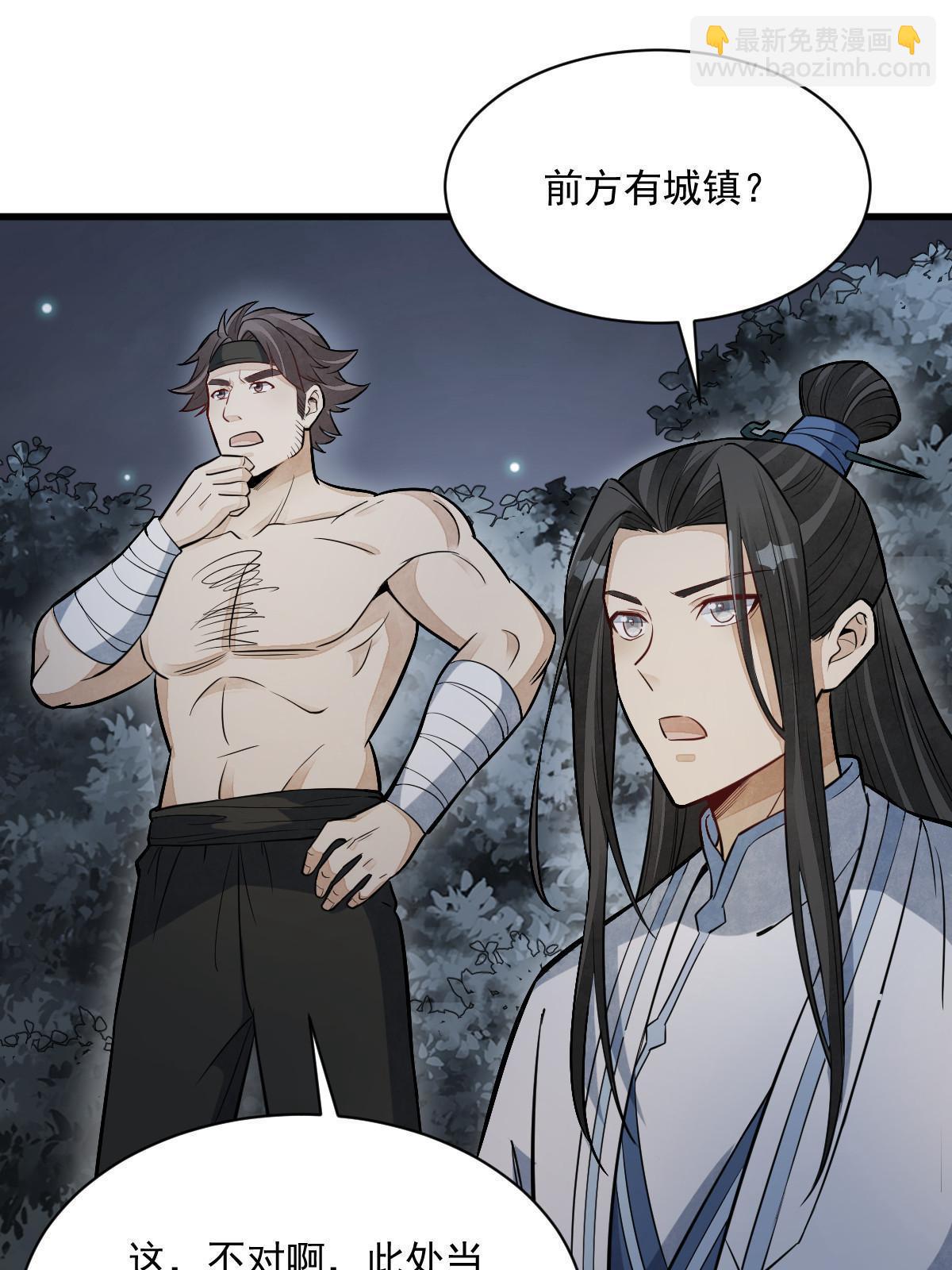 第168话11