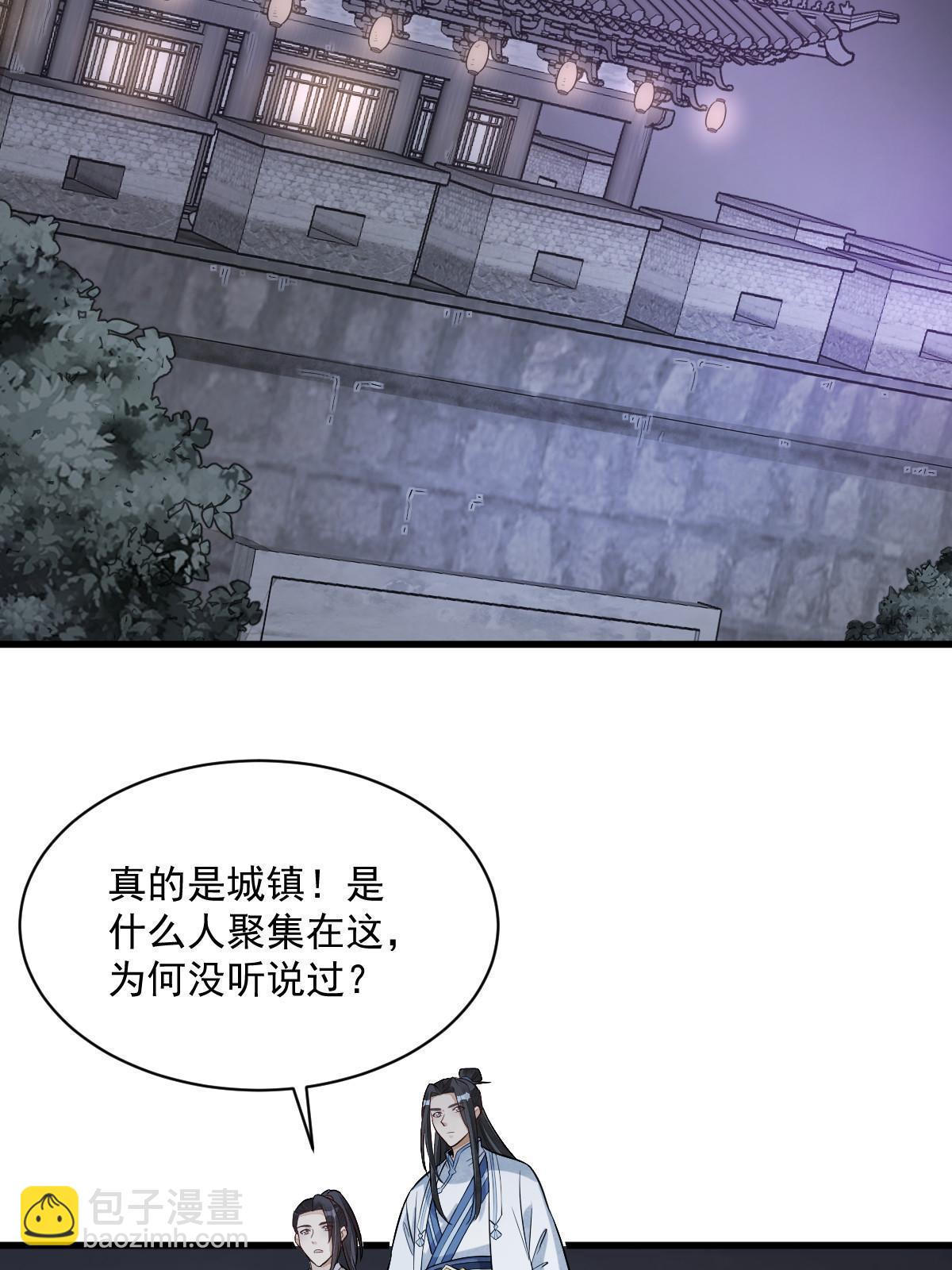 第168话15