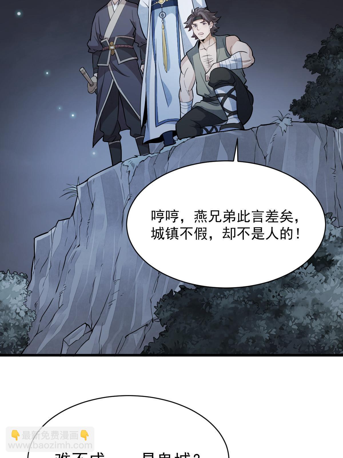 第168话16