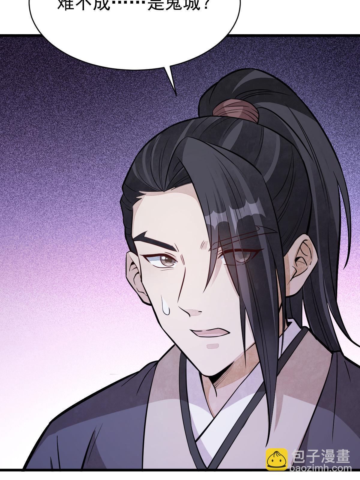 第168话17