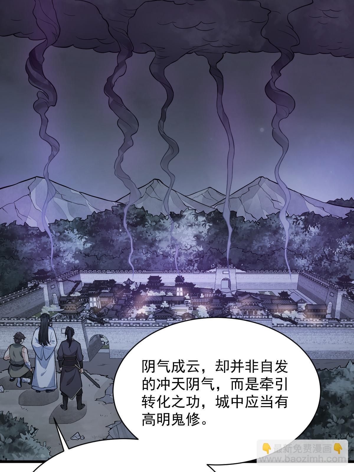 第168话19
