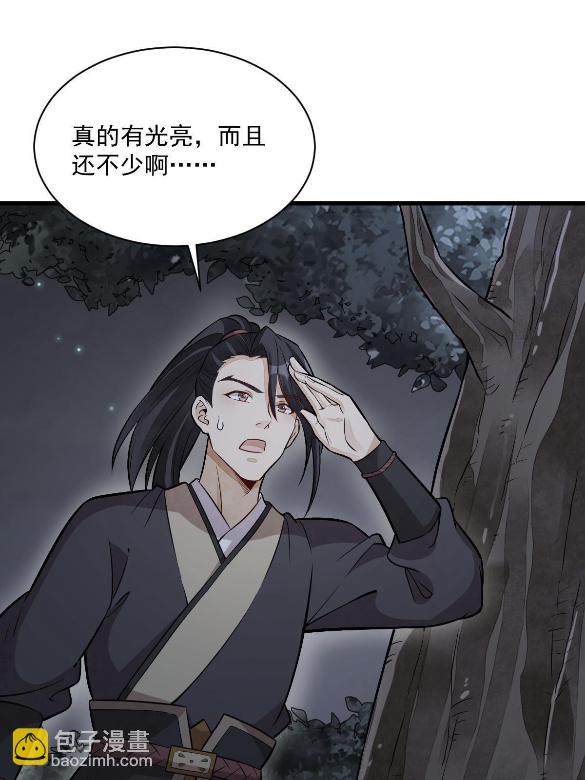 第168话2