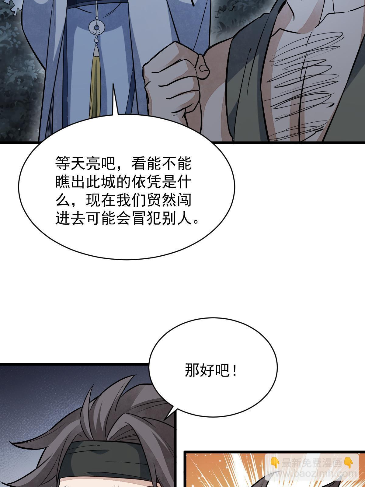 第168话21