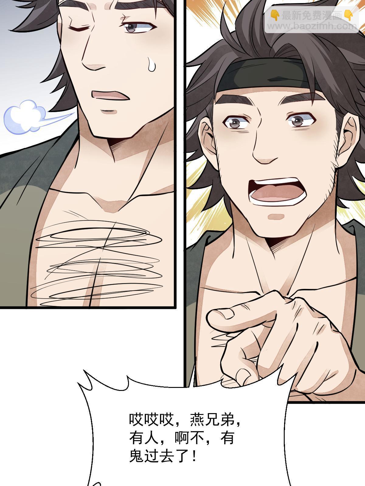 第168话22