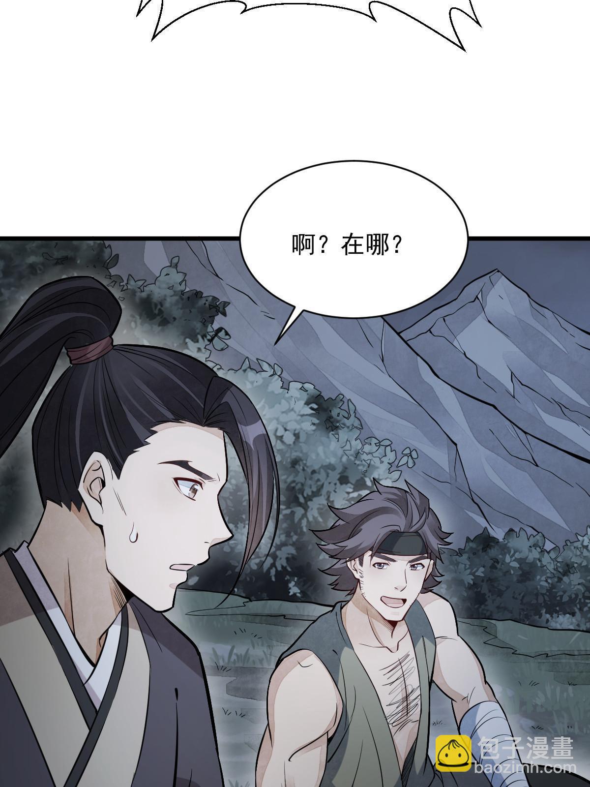 第168话23
