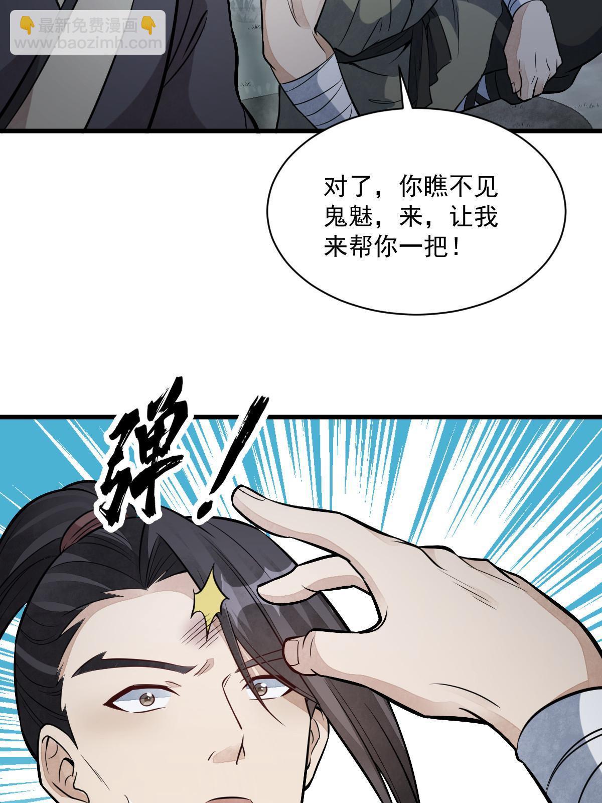 第168话24
