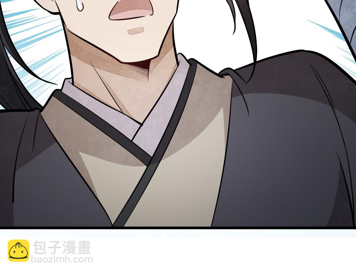 第168话25