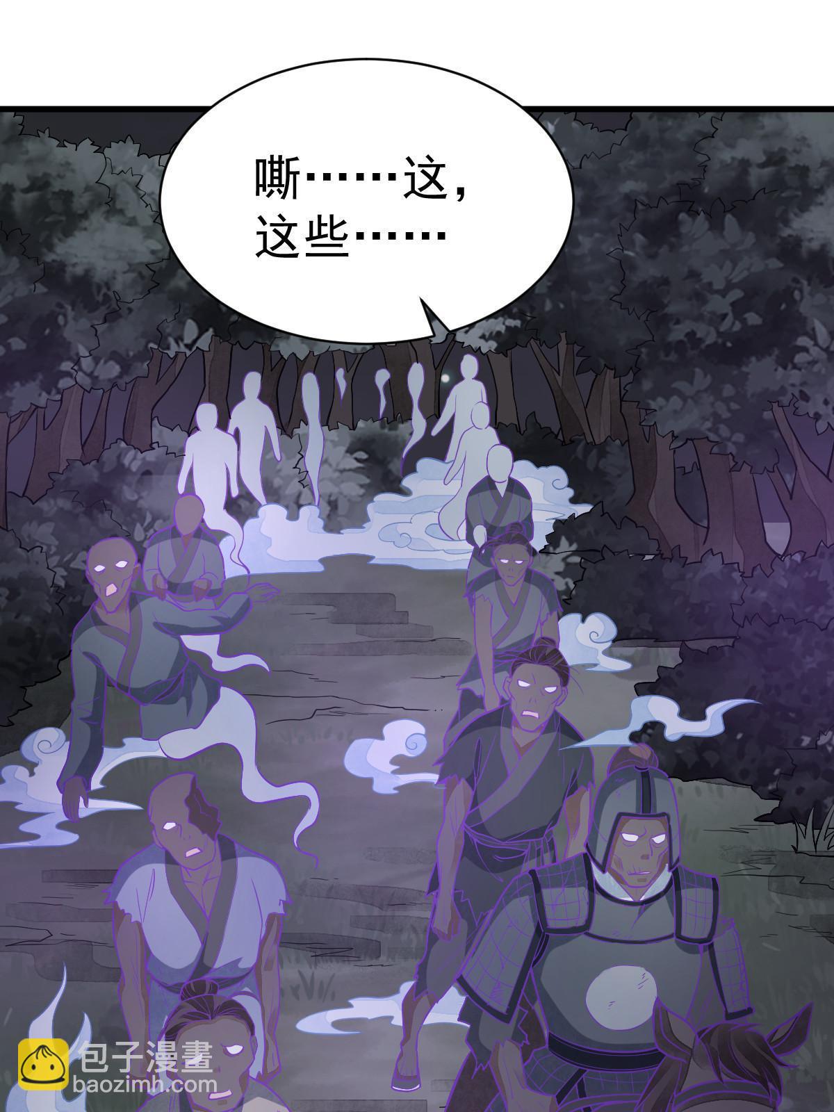 第168话26