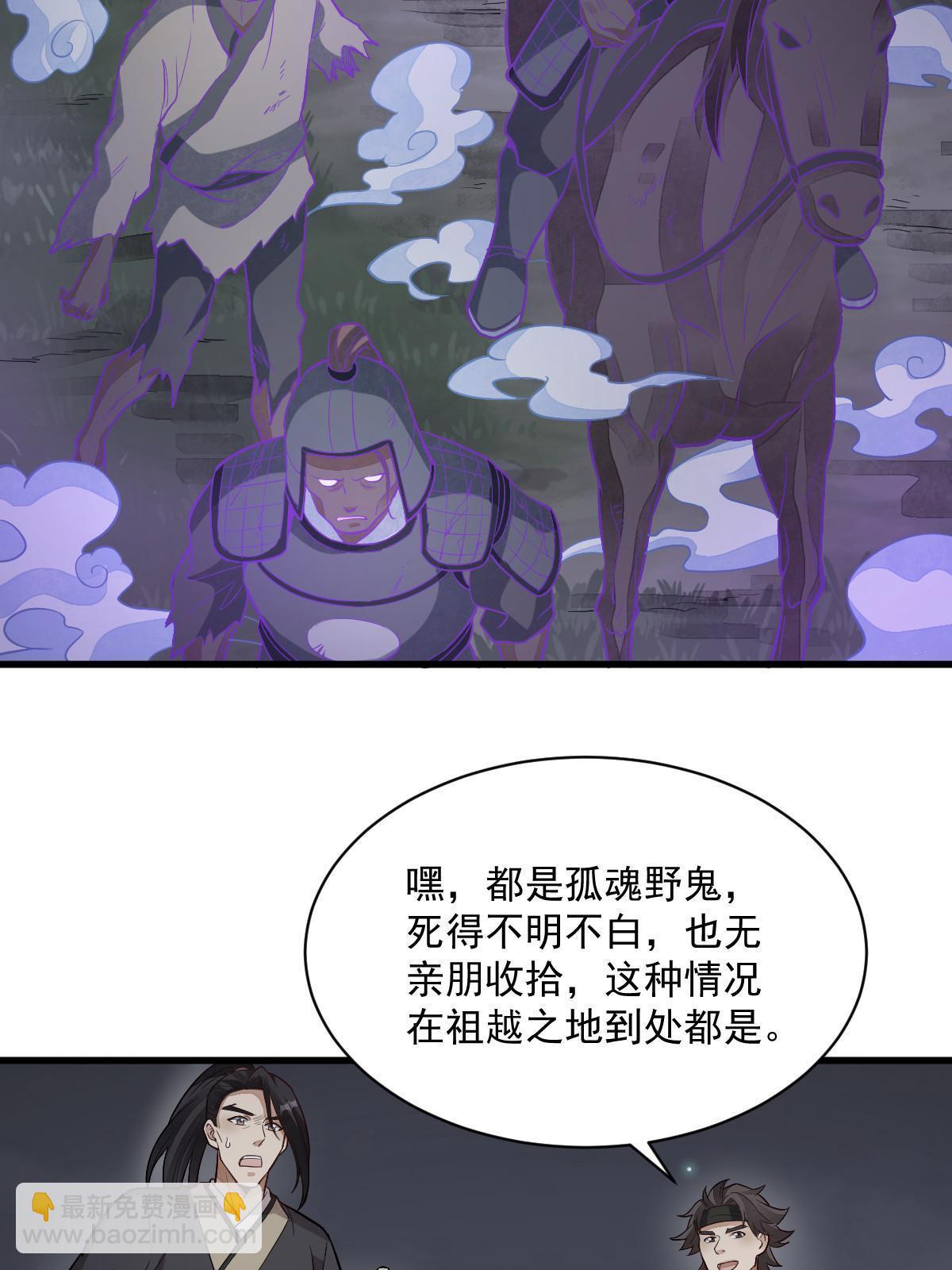 第168话27