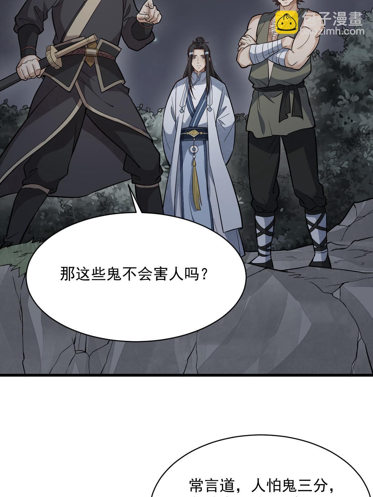 第168话28