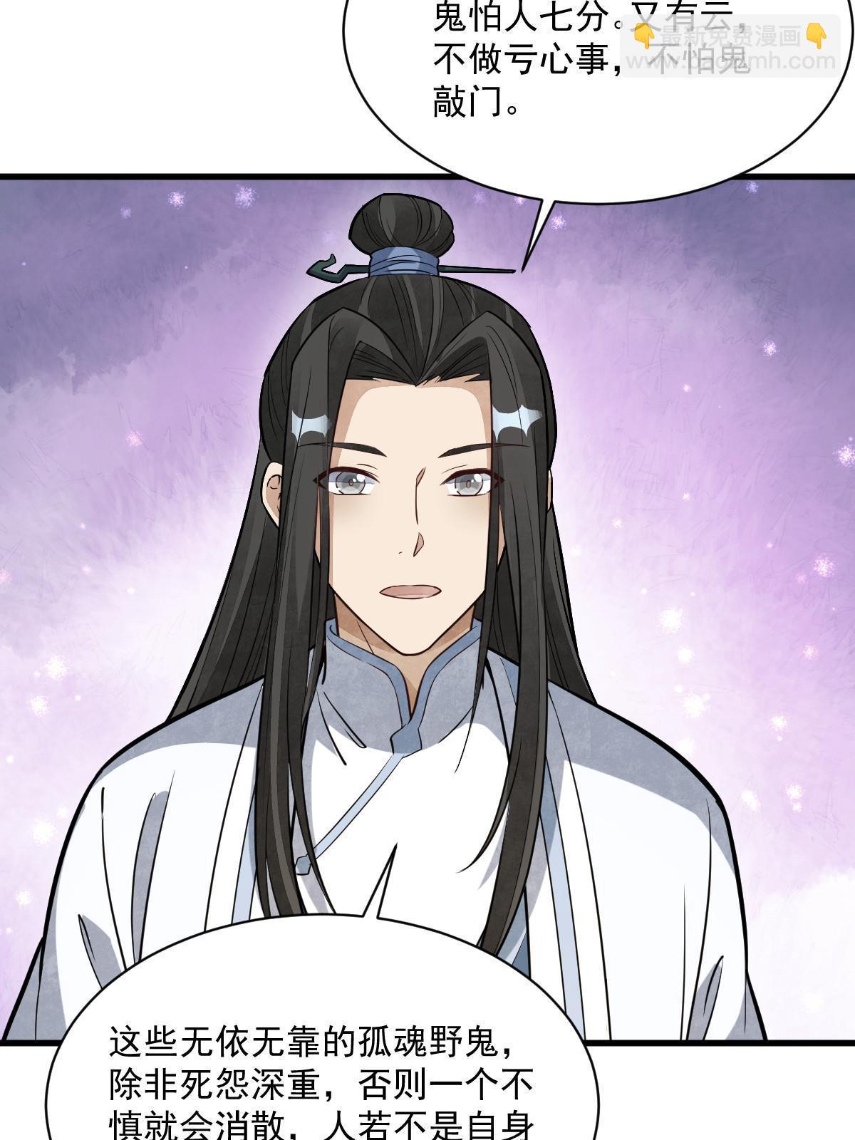 第168话29