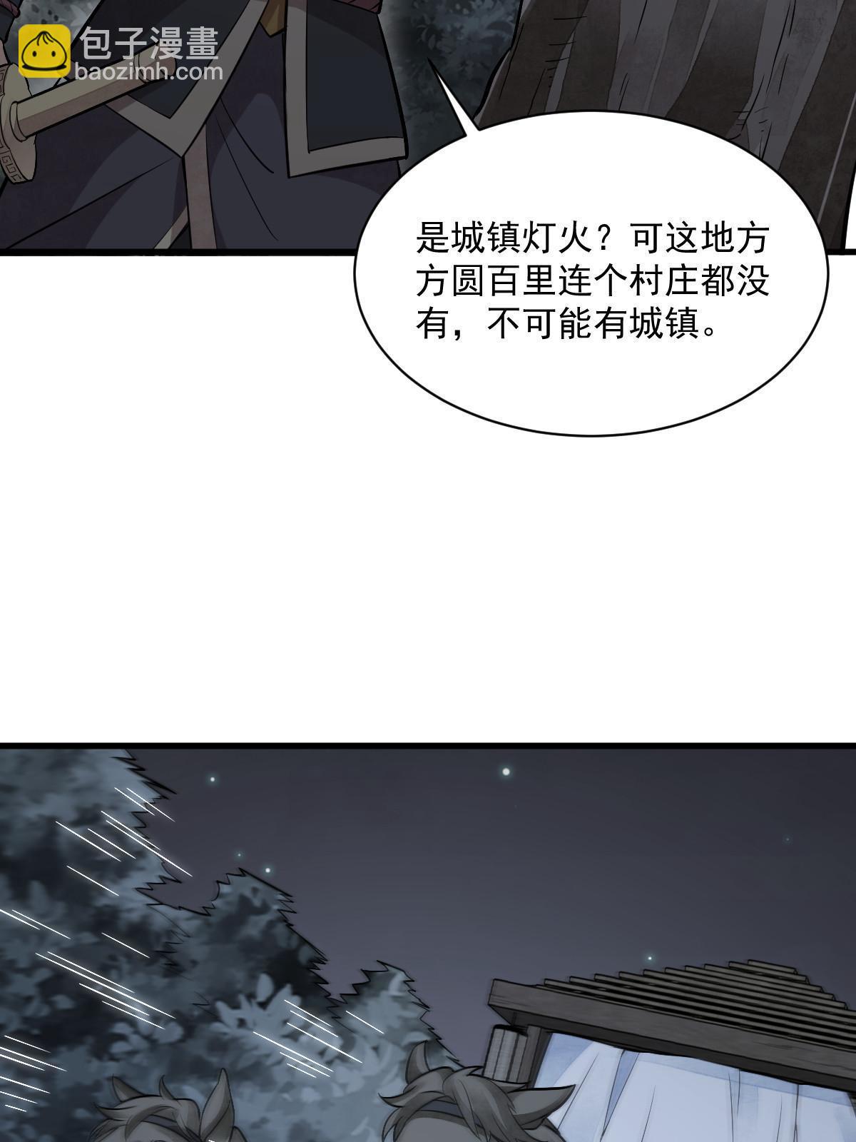 第168话3