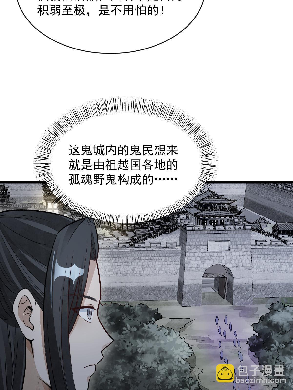 第168话30