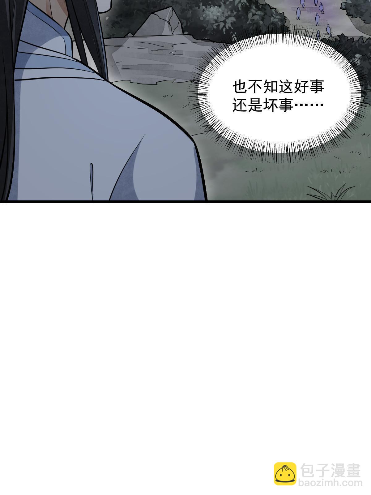 第168话31