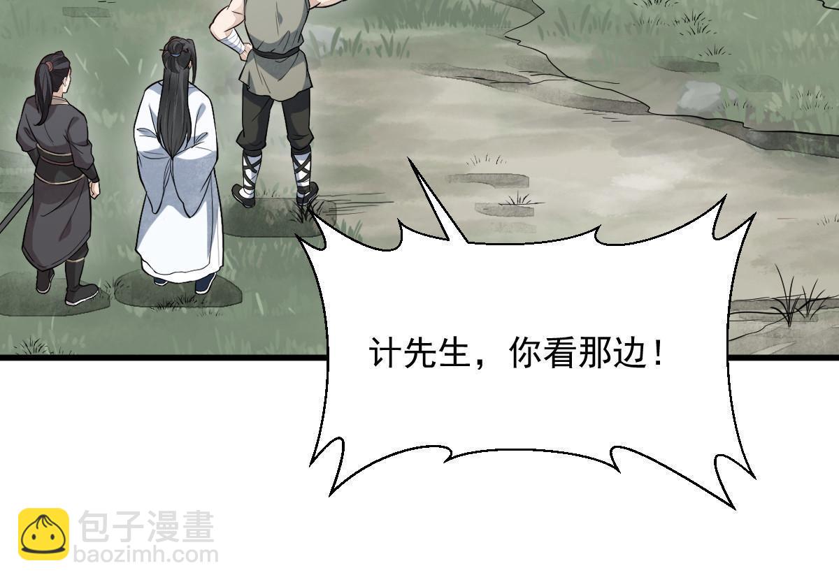 第168话37