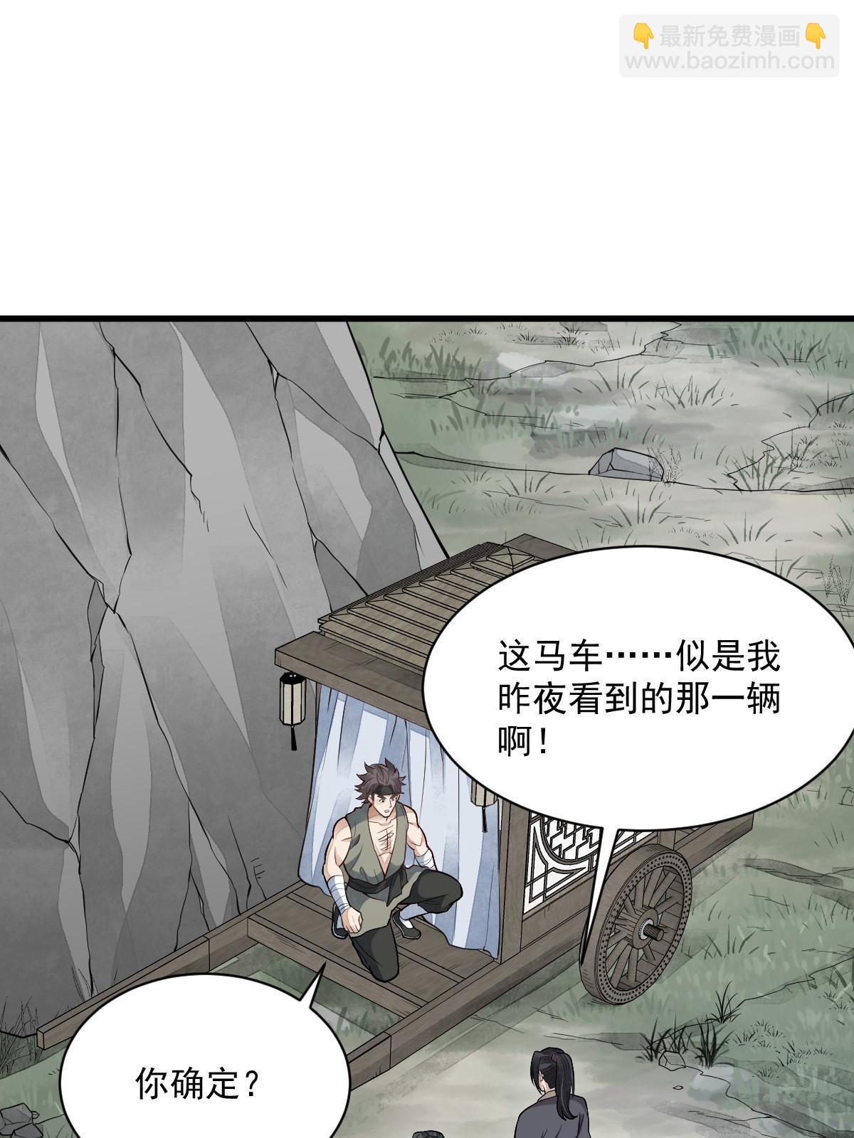 第168话39