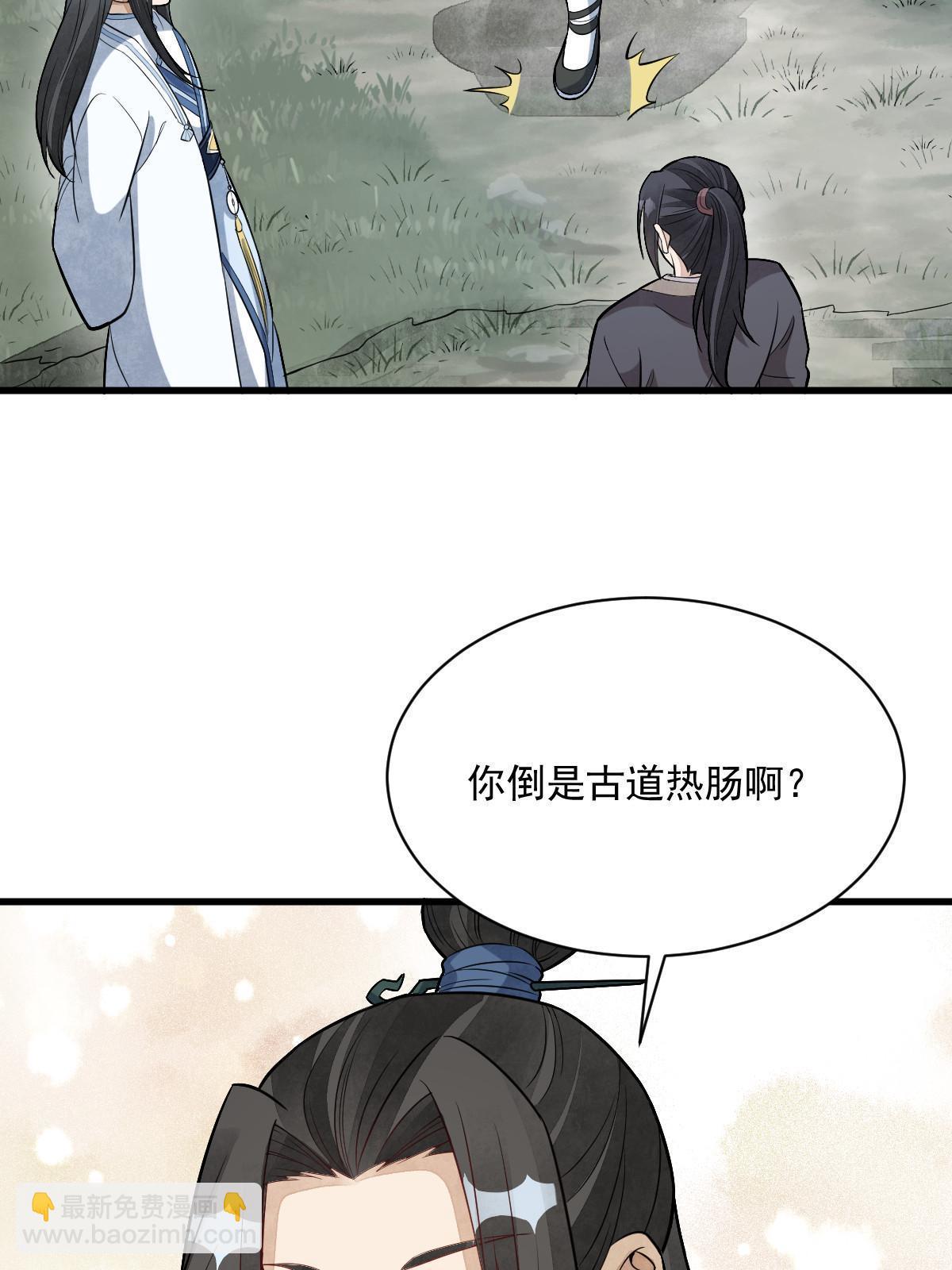 第168话44