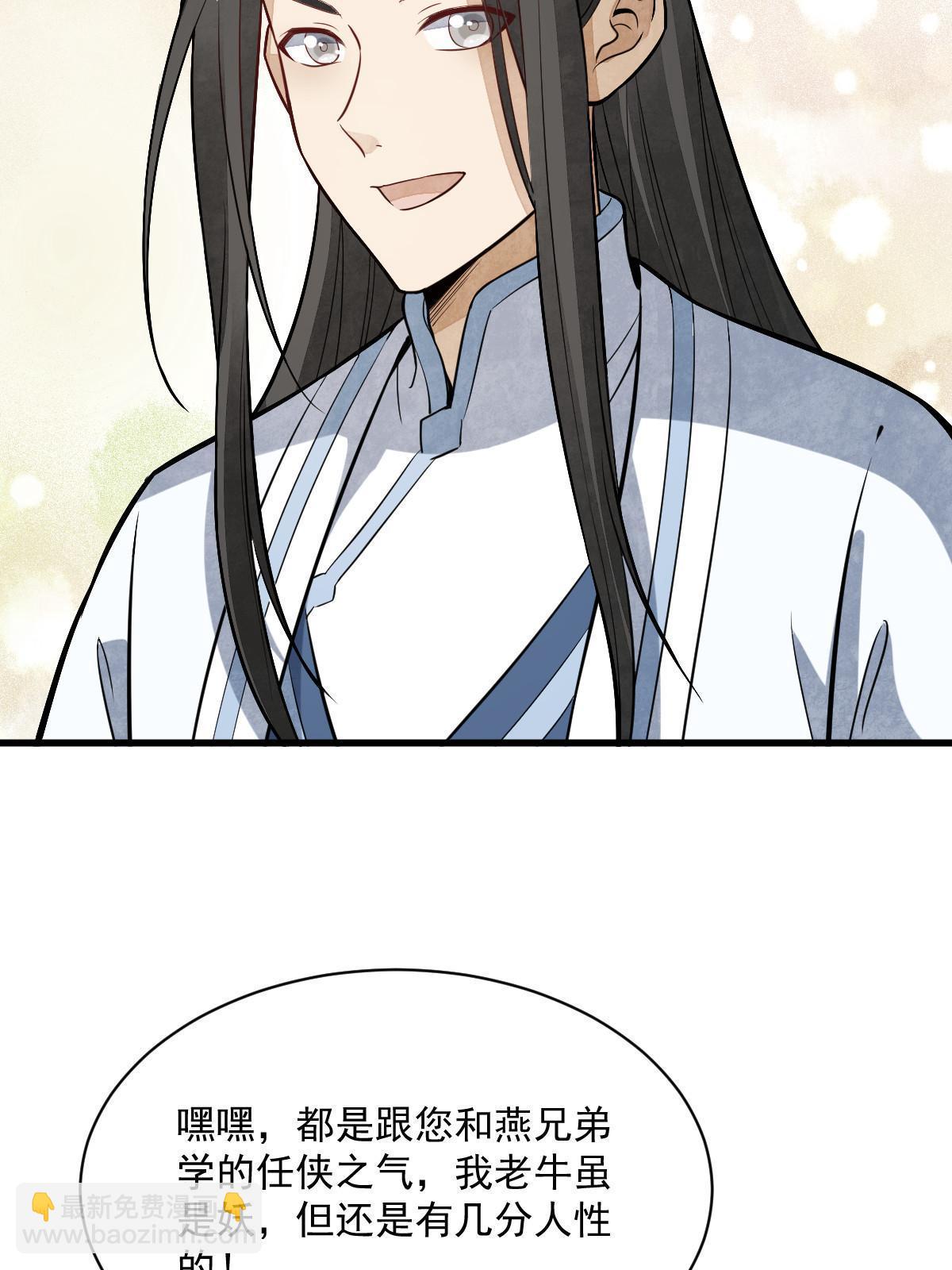 第168话45