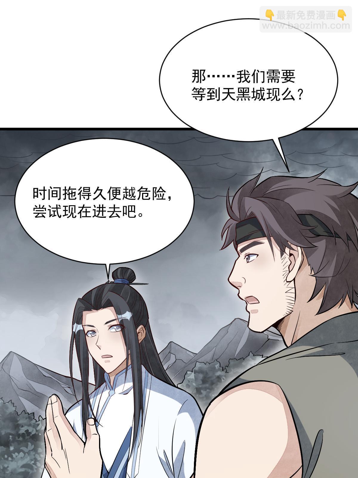 第168话49