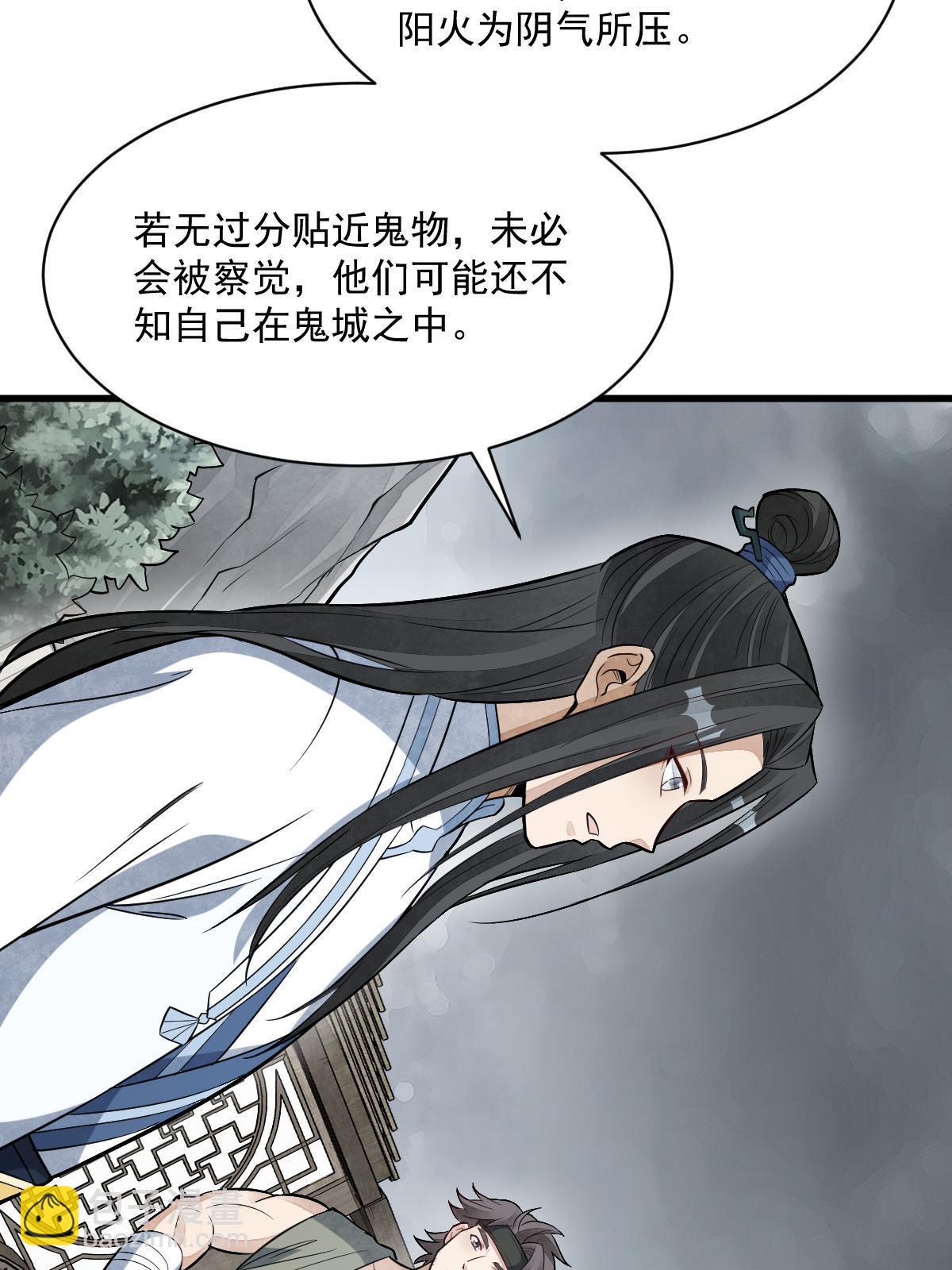 第168话51