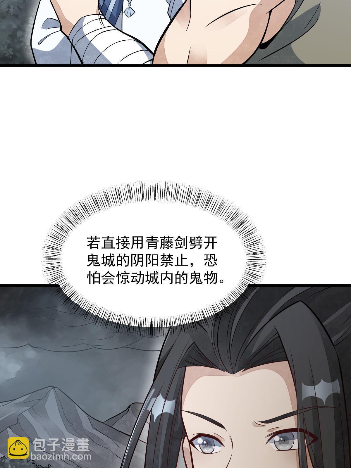 第168话54