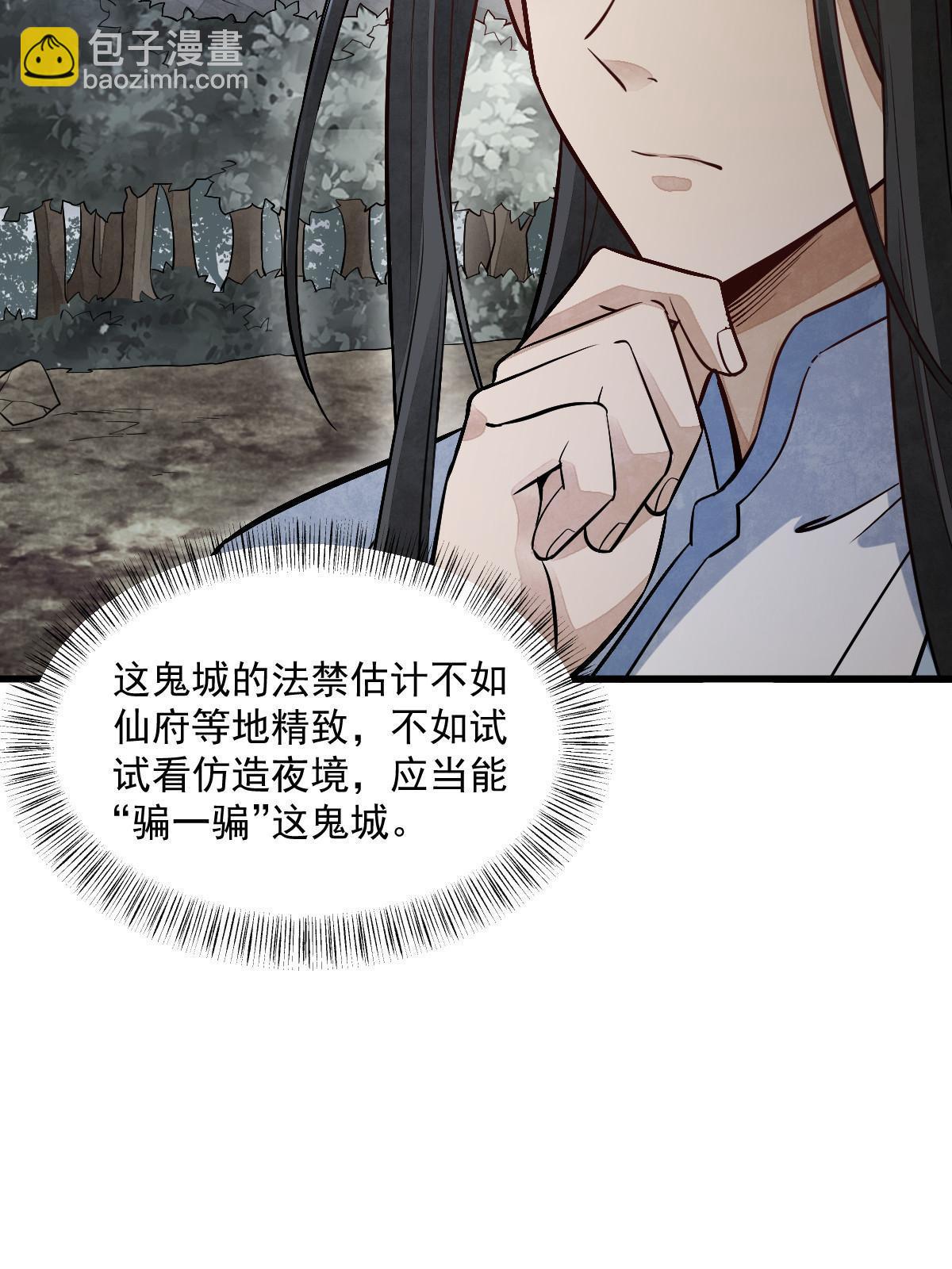 第168话55