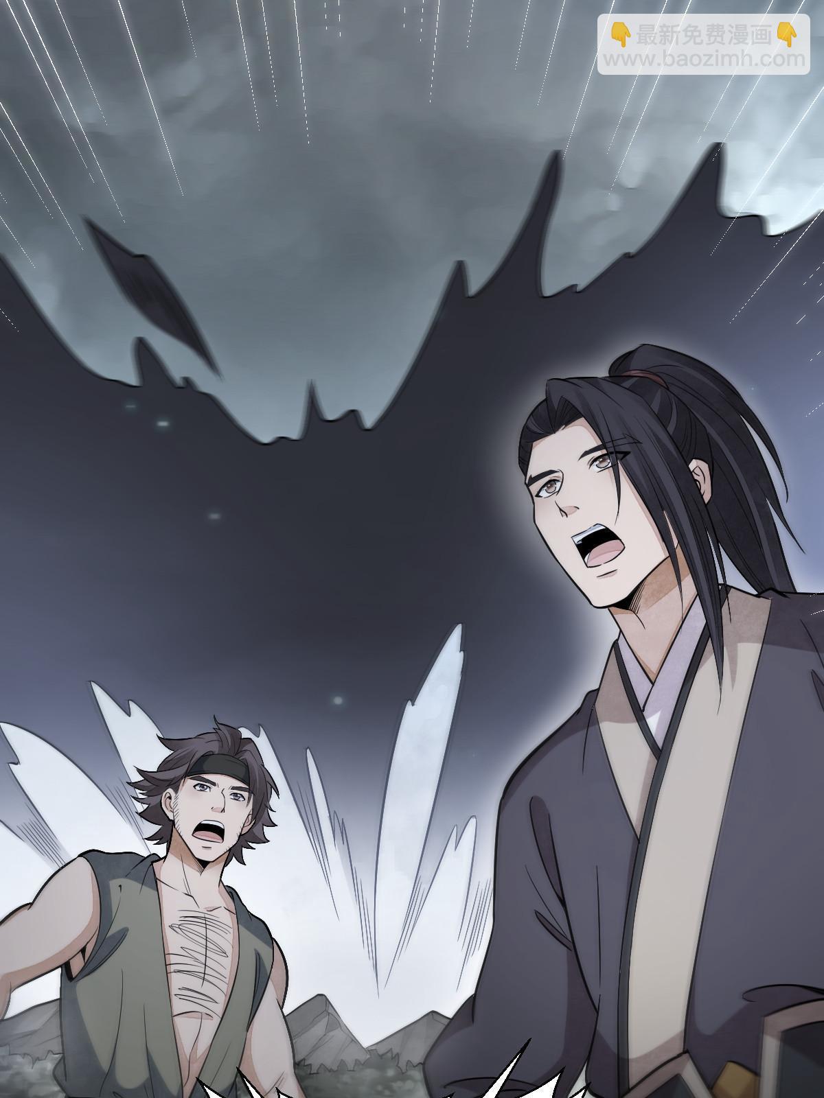 第168话58