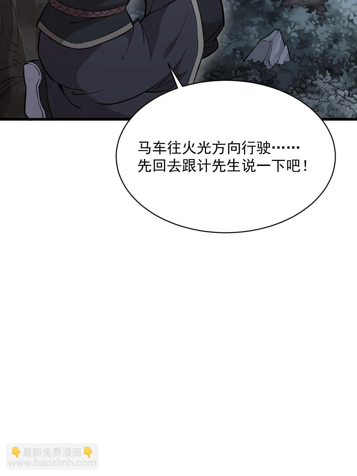 第168话6