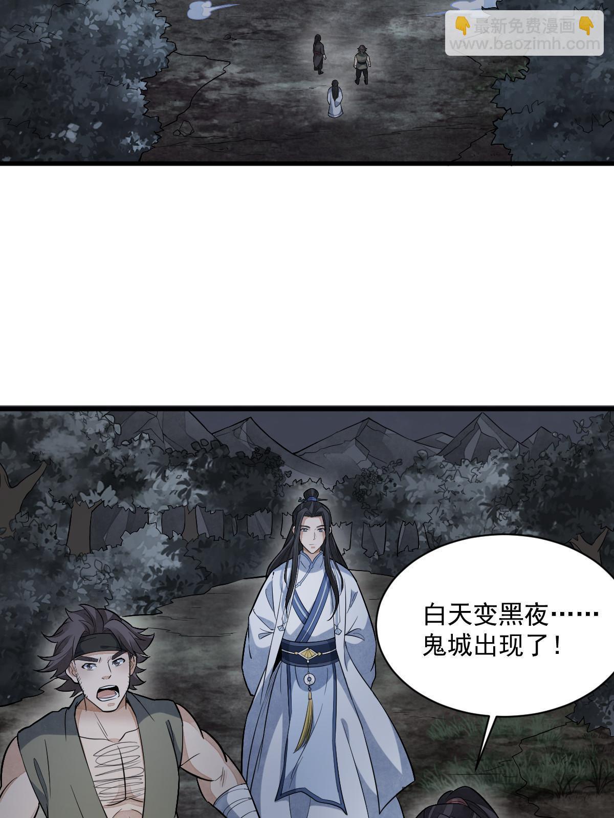 第168话61