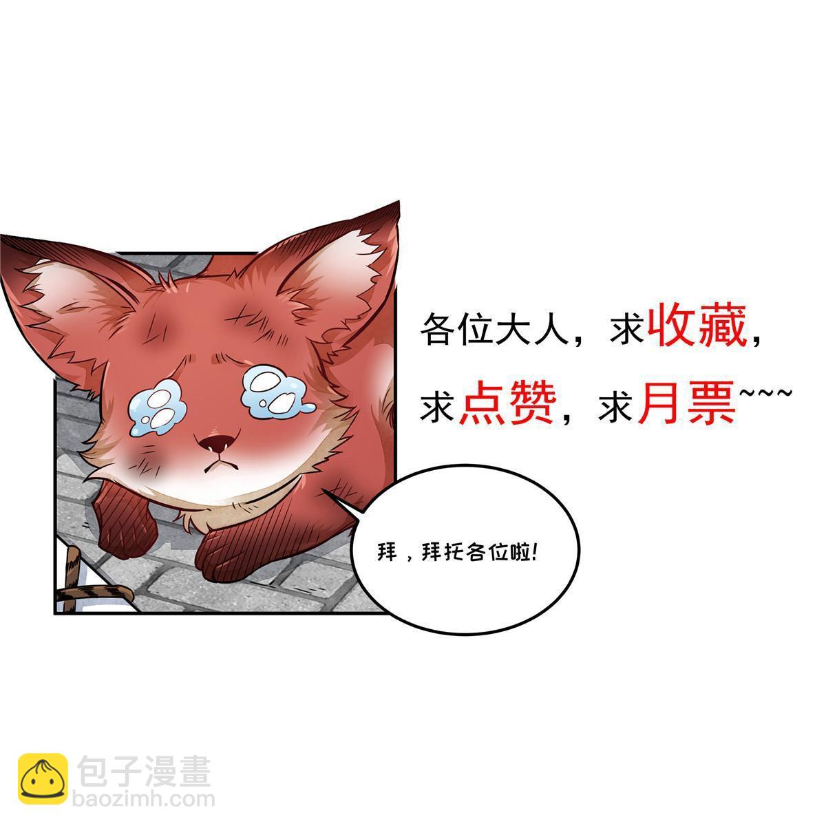 第168话64