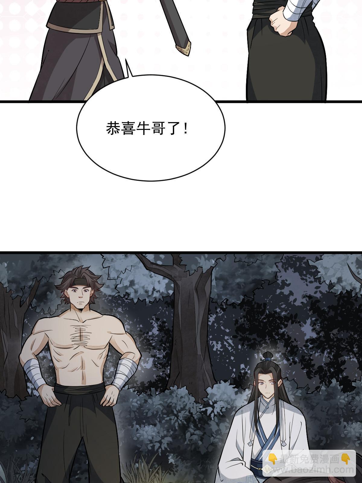 第168话9