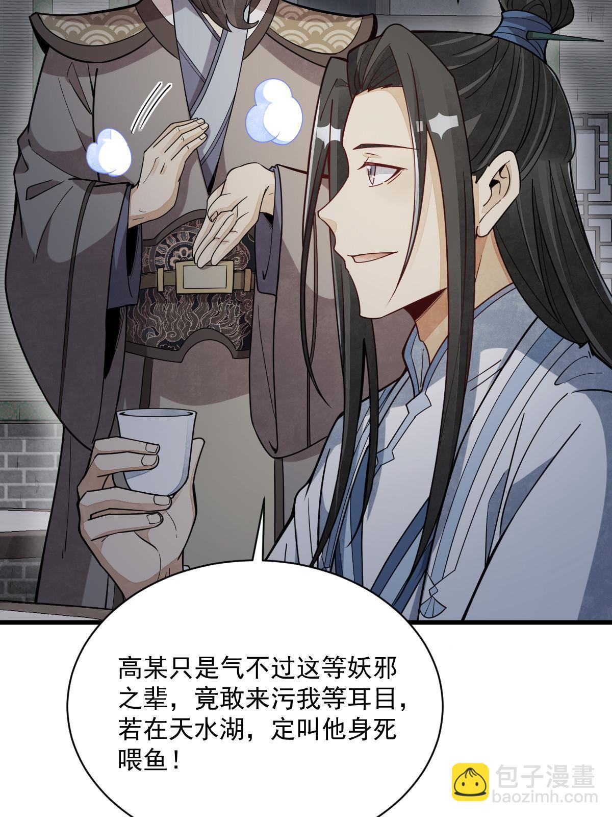 第172话10