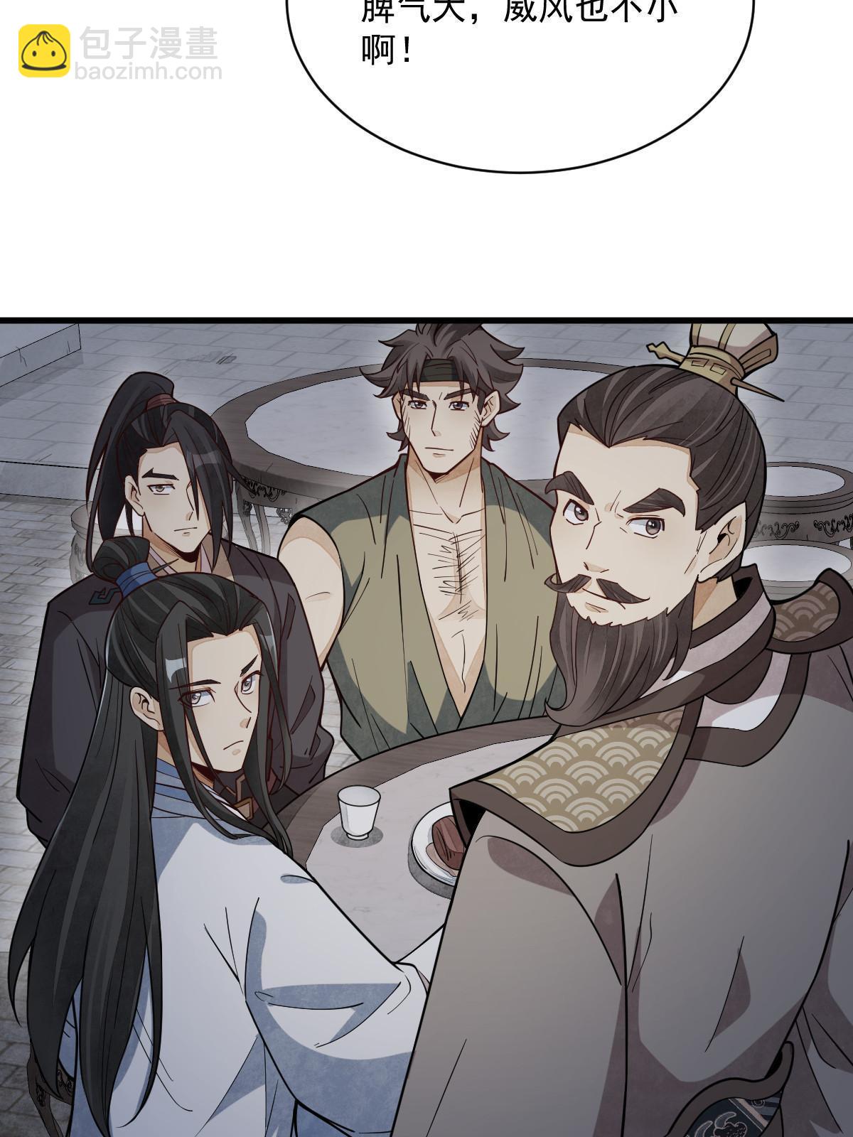 第172话12
