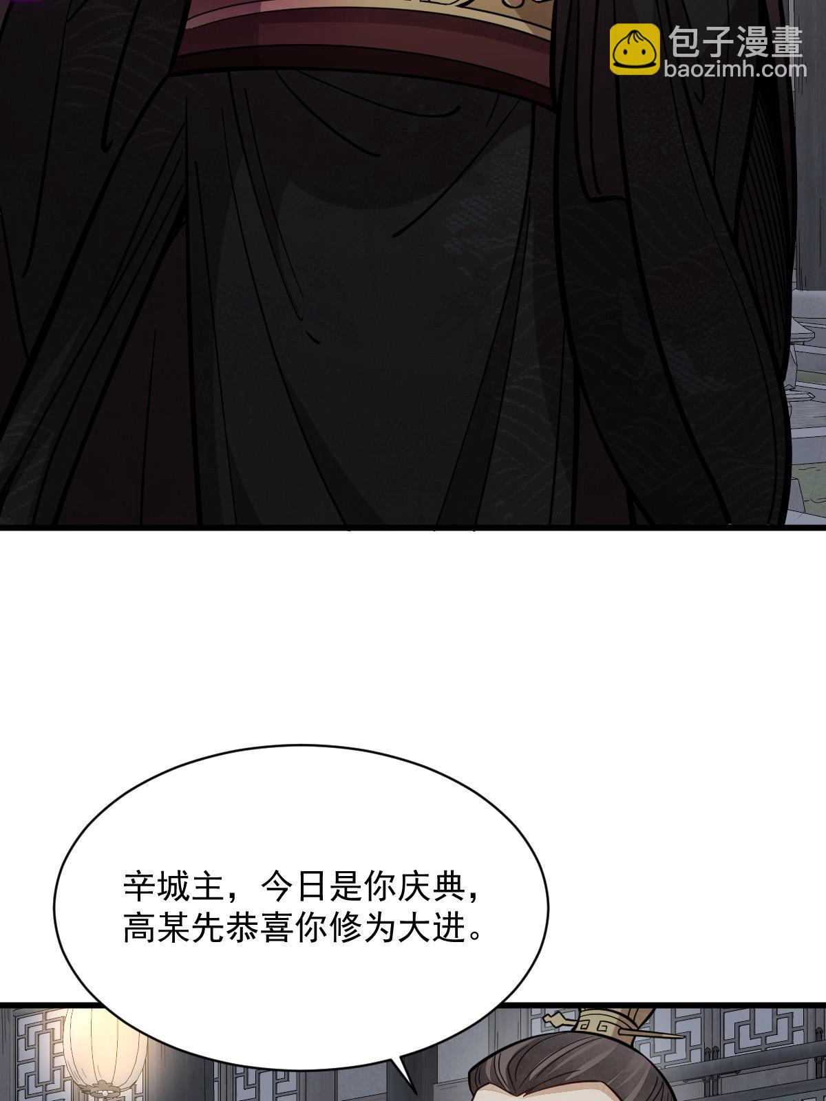 第172话15