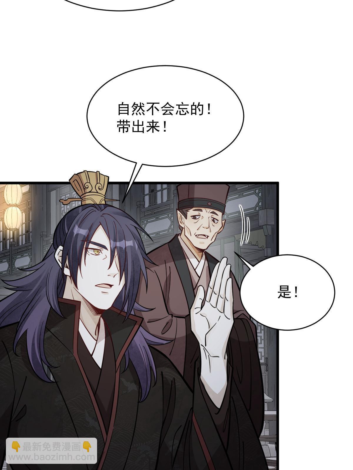 第172话17