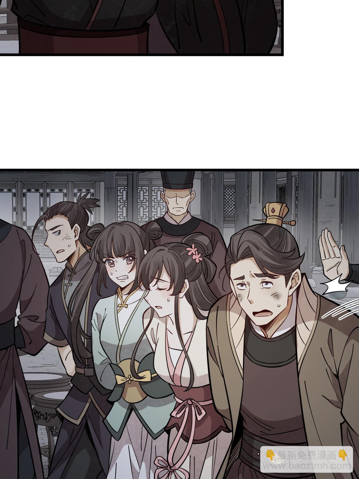 第172话18
