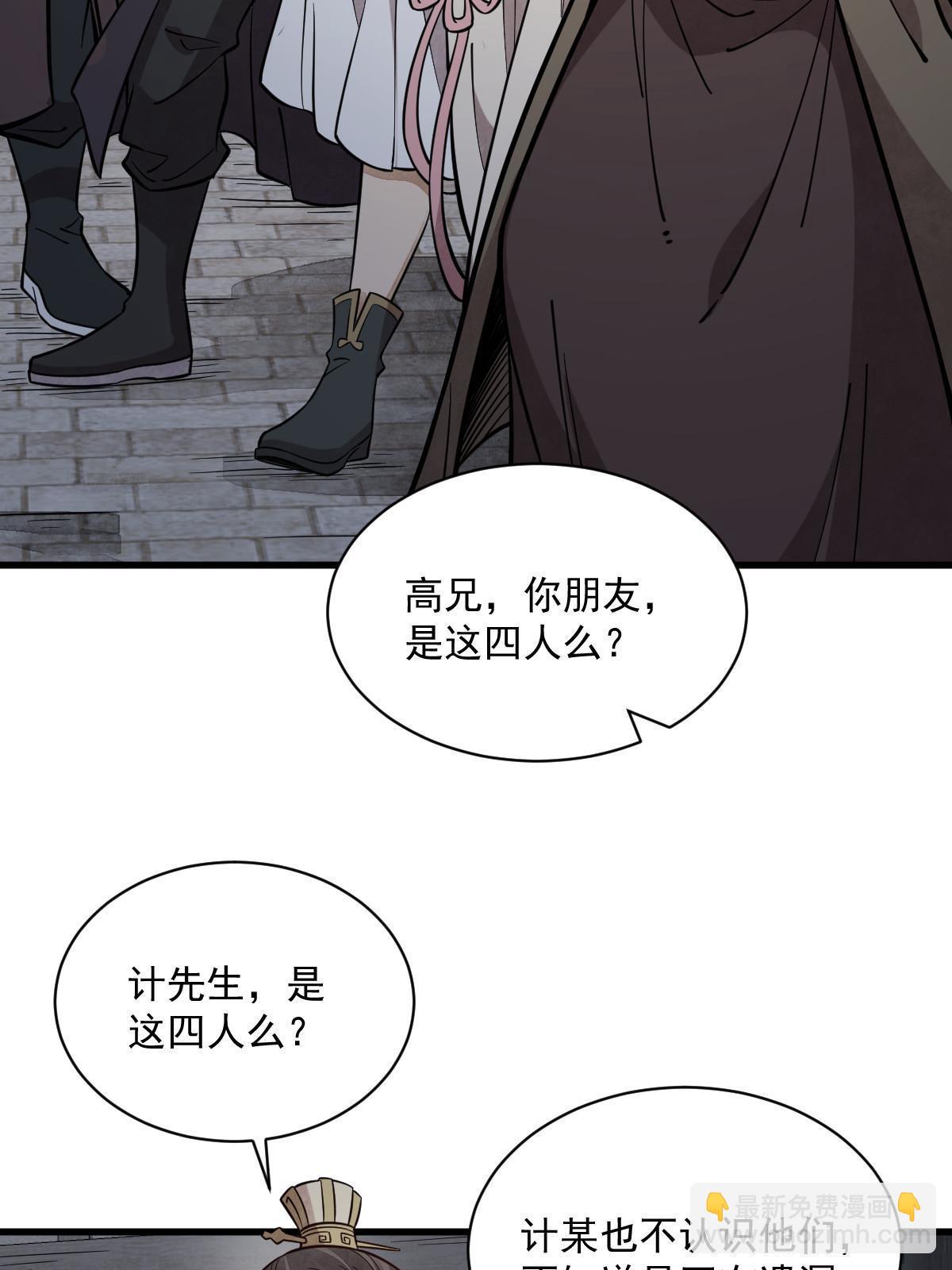 第172话19