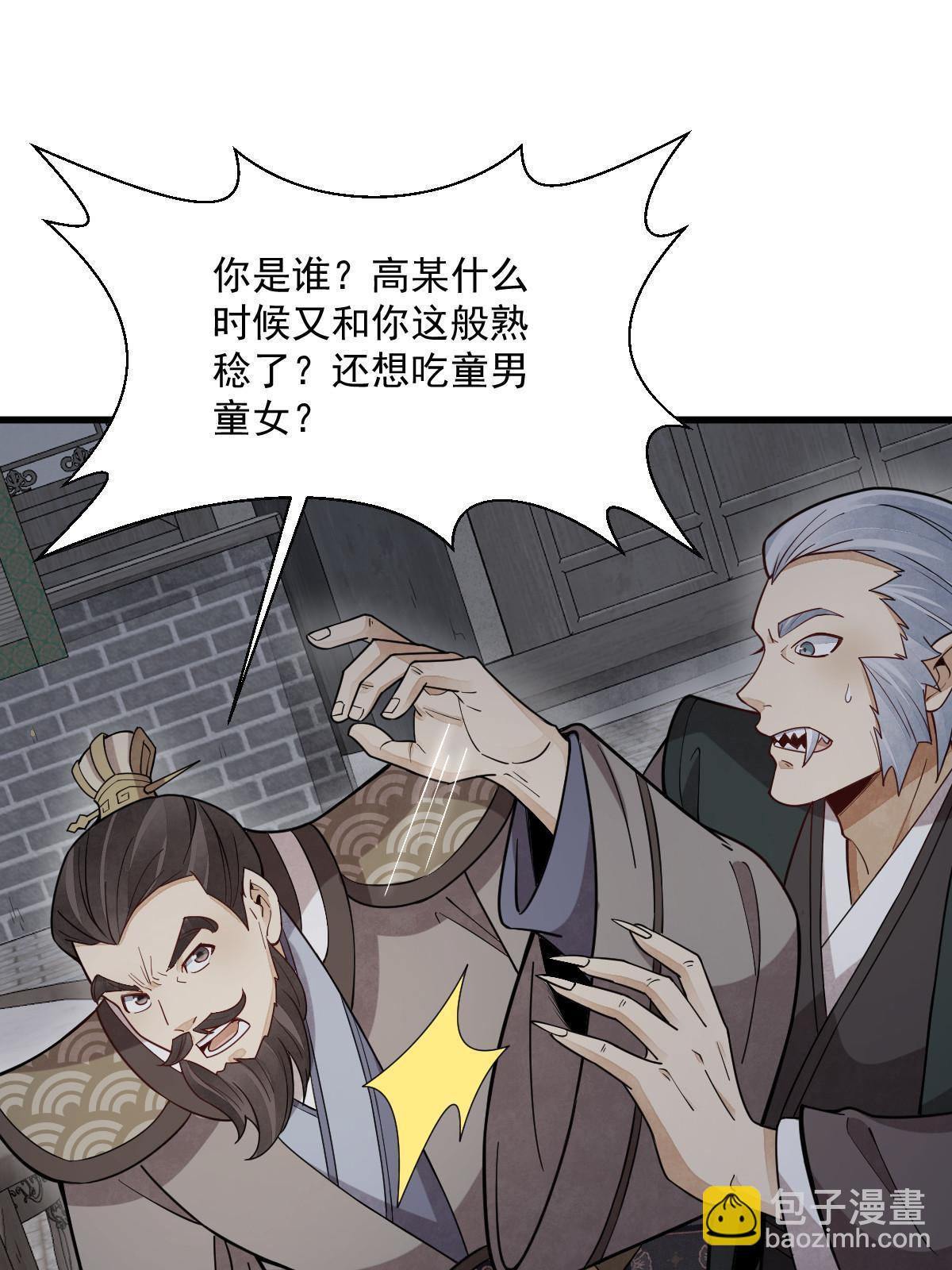 第172话2