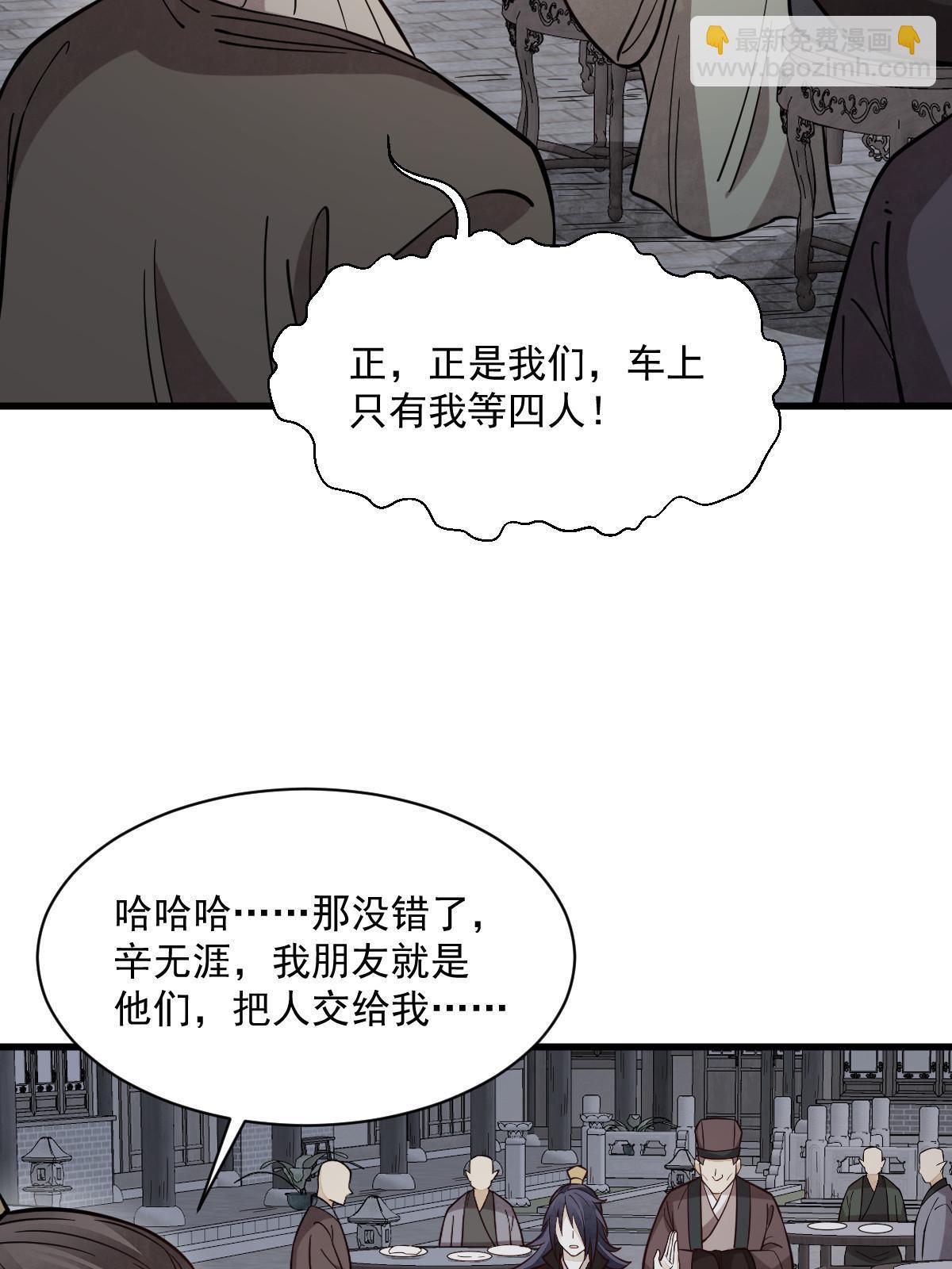 第172话22
