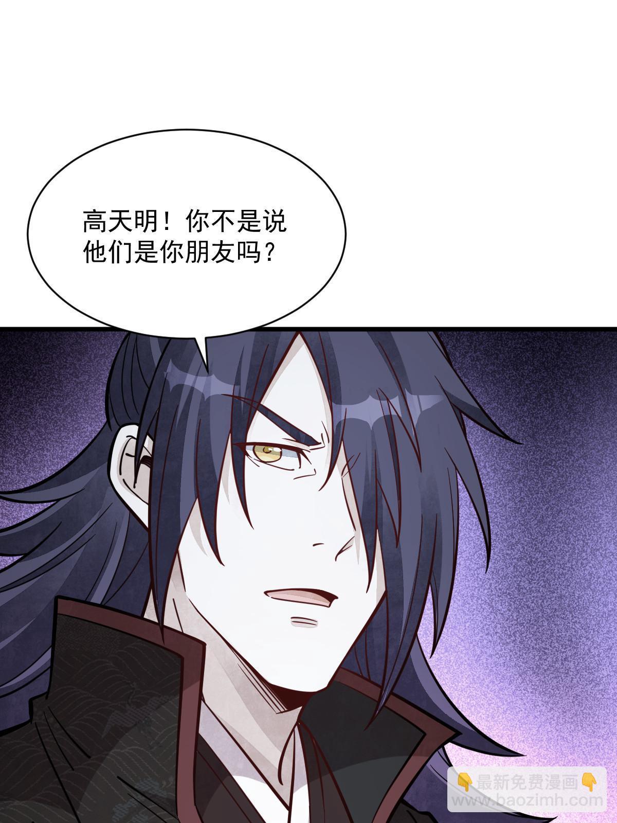 第172话24