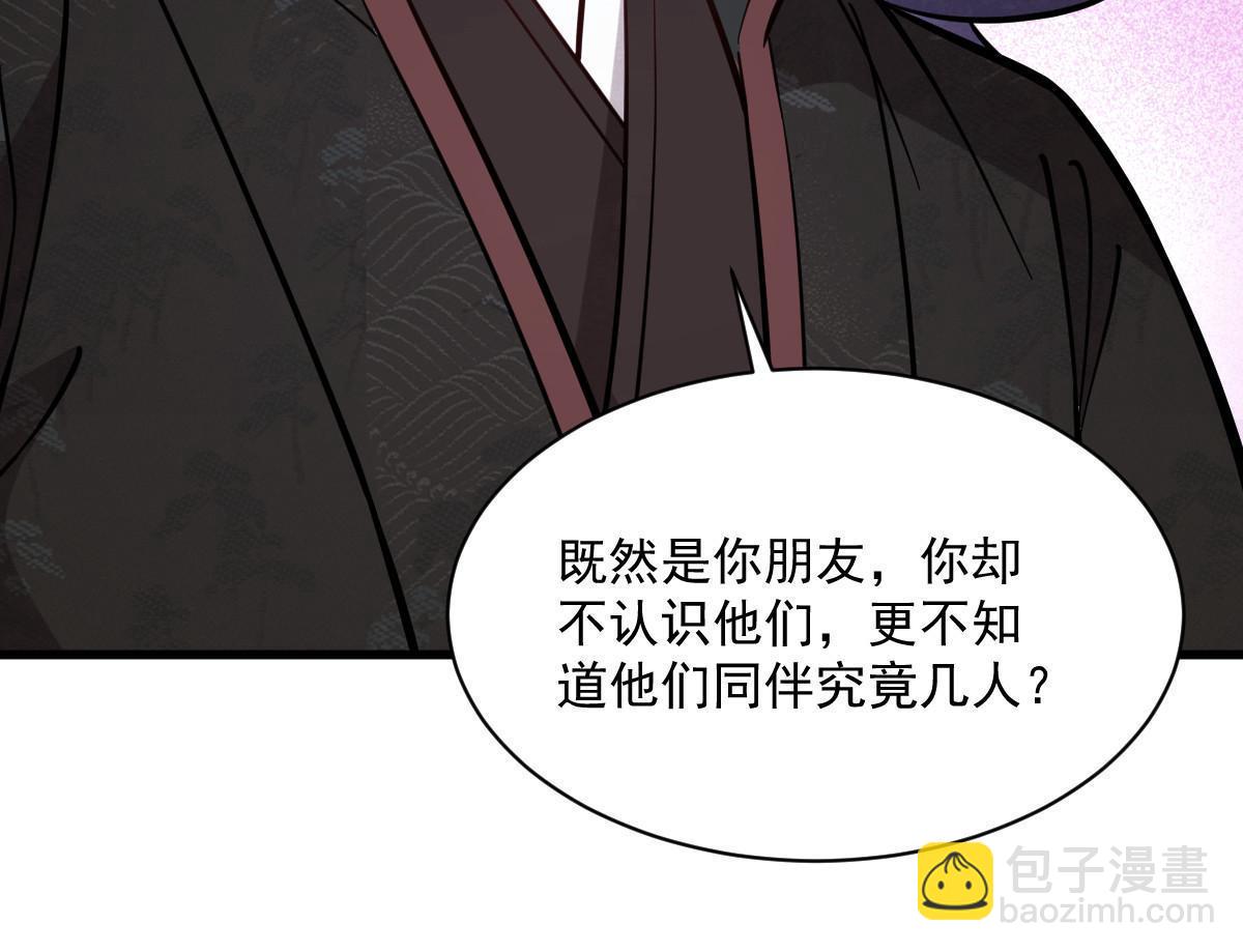 第172话25