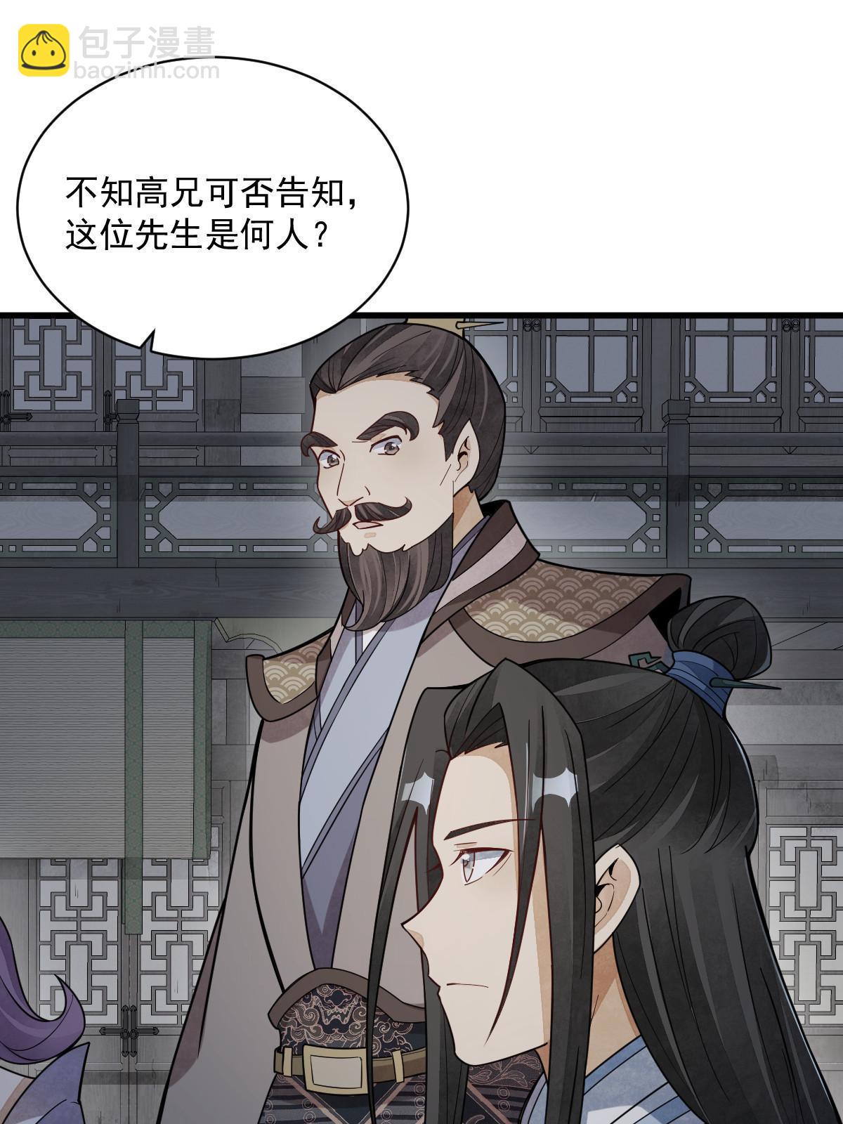 第172话30