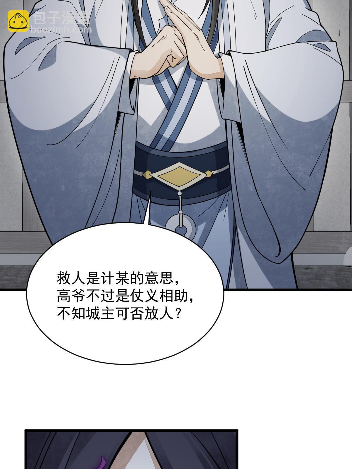第172话32