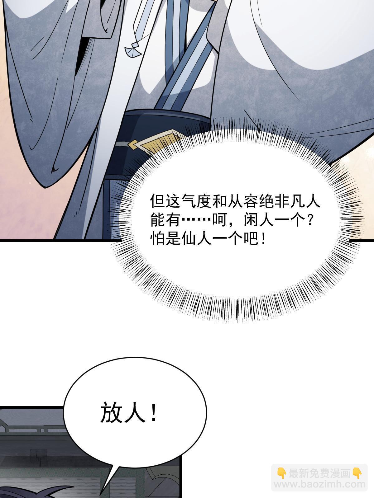 第172话34