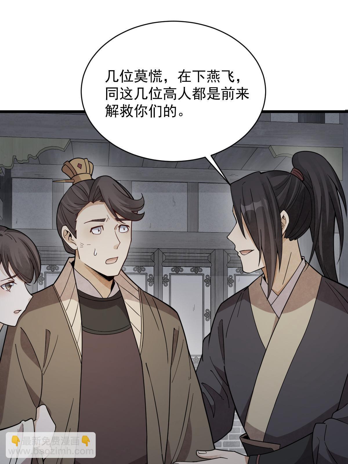 第172话38