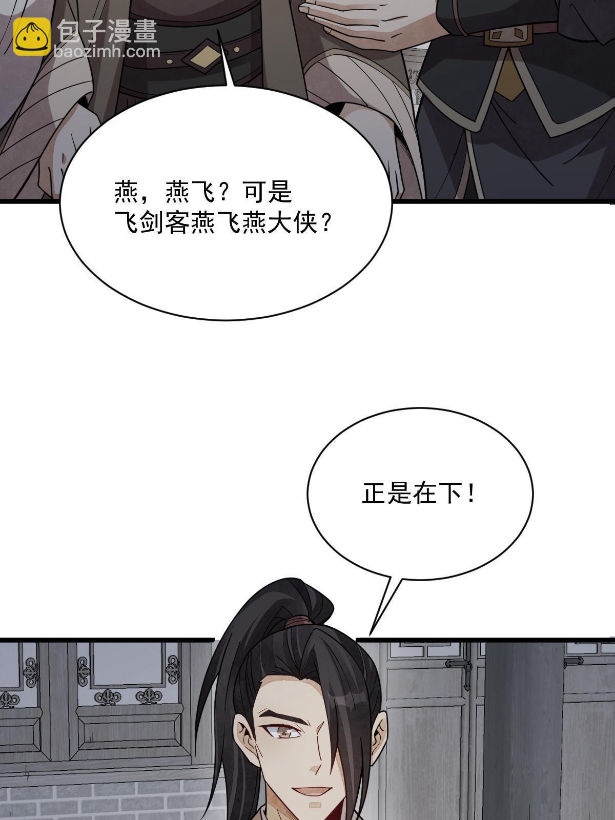 第172话39