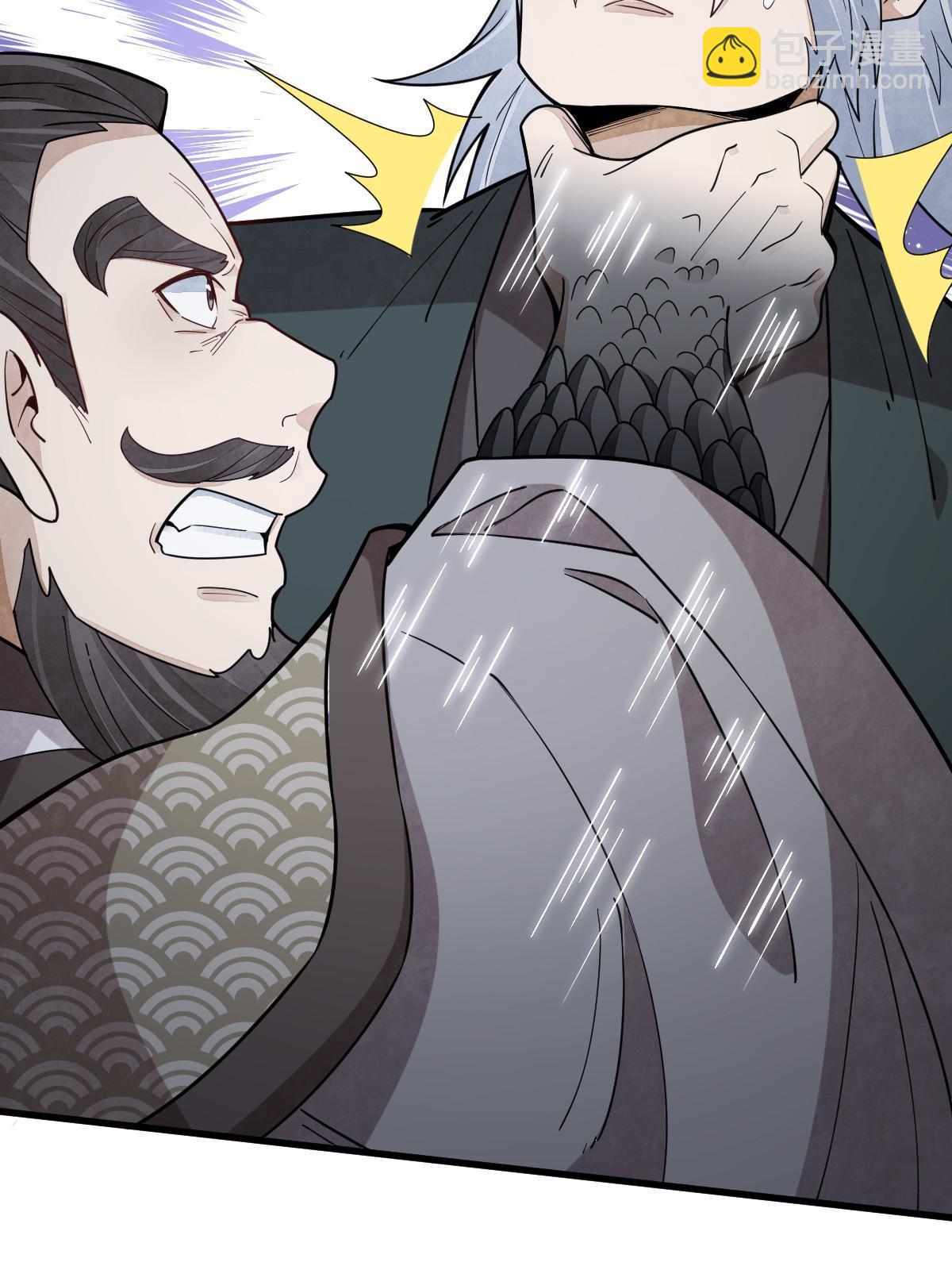 第172话4
