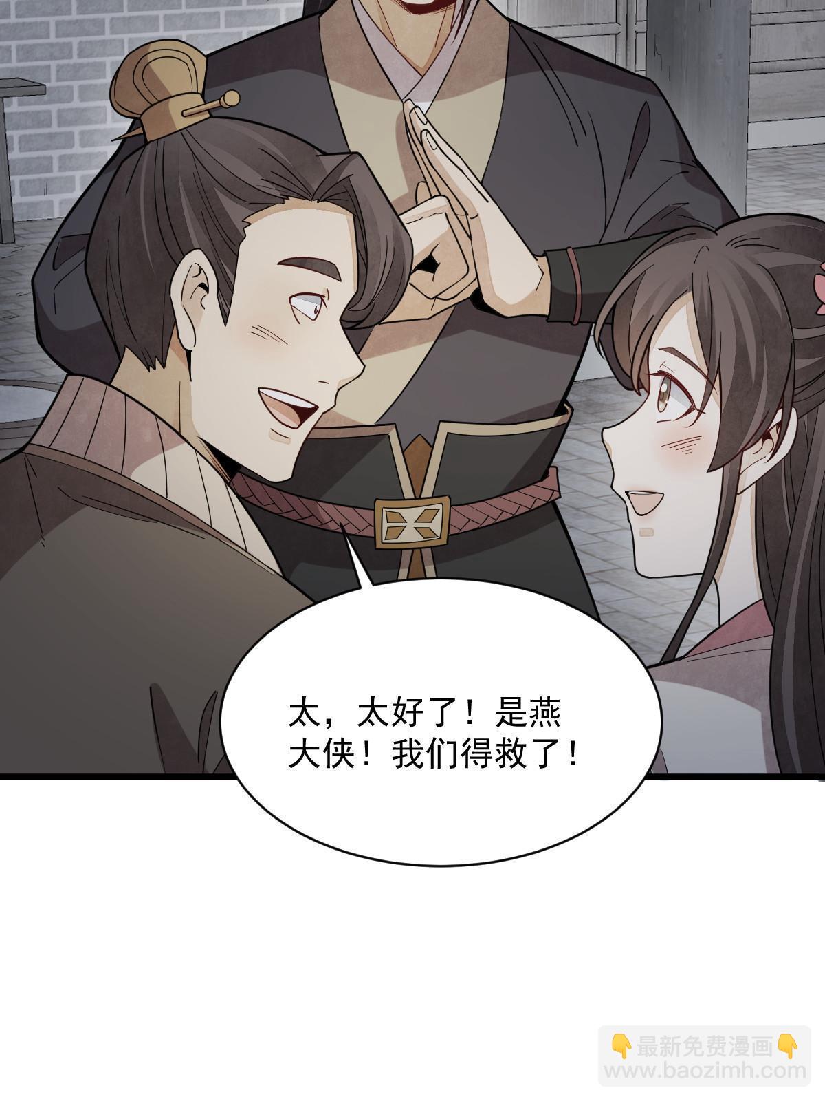 第172话40