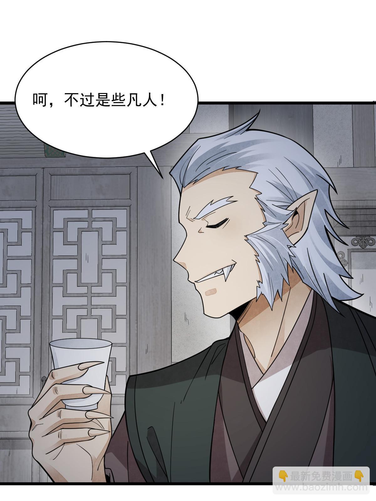 第172话41